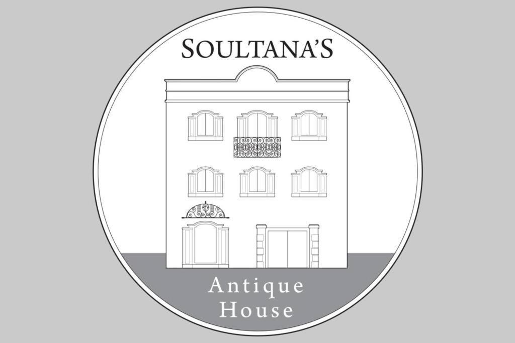 Soultana'S Antique House Villa Plomari Dış mekan fotoğraf